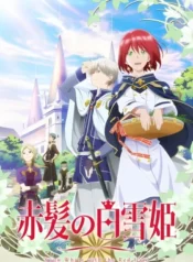 akagami-no-shirayuki-hime