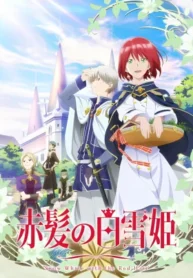 akagami-no-shirayuki-hime