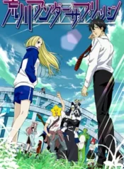 arakawa-under-the-bridge