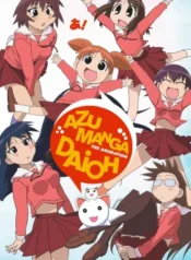 azumanga-daiou-the-animation