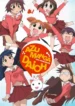 azumanga-daiou-the-animation