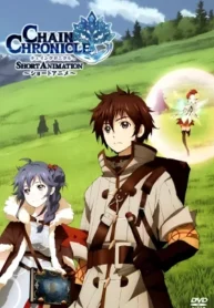 chain-chronicle-haecceitas-no-hikari