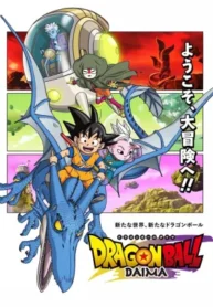 dragon-ball-daima