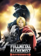 fullmetal-alchemist-brotherhood