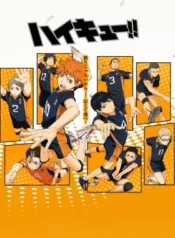 haikyuu