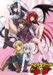 high-school-dxd