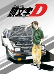 initial-d