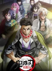 kimetsu-no-yaiba