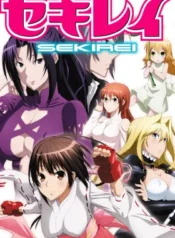 sekirei