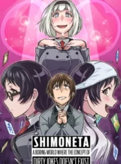 shimoneta-to-iu-gainen-ga-sonzai-shinai-taikutsu-na-sekai