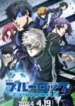 thumb-blue-lock-episode-nagi36