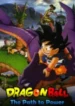 thumb-dragon-ball-movie-4-saikyou-e-no-michi47