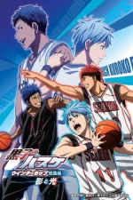 thumb-kuroko-no-basket-movie-1-winter-cup-kage-to-hikari6