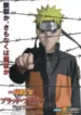 thumb-naruto_8