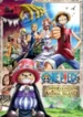 thumb-one-piece-movie-3-chinjou-shima-no-chopper-oukoku17