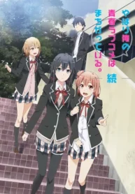 yahari-ore-no-seishun-love-comedy-wa-machigatteiru